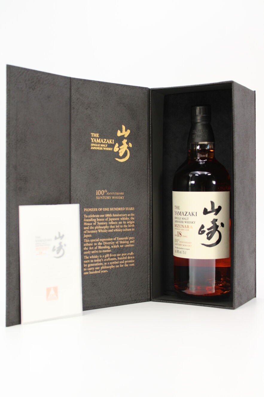 Yamazaki 18 Years Old Mizunara Cask 100th Anniversary