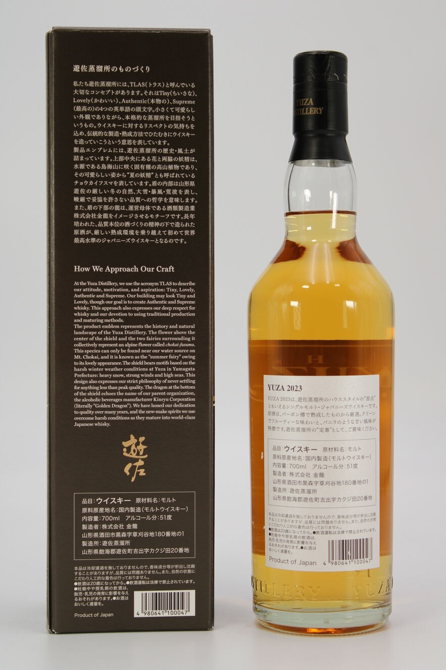 Yuza - 2023 Edition Auction | Highland Whisky Auctions