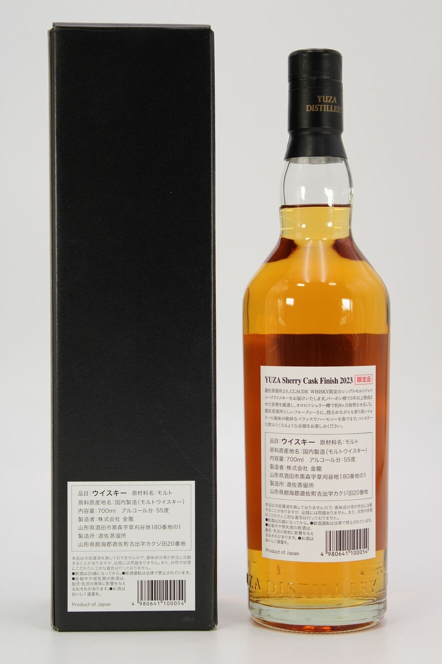 Yuza 2019 Single Cask 277 Sherry Finish 2023 Auction