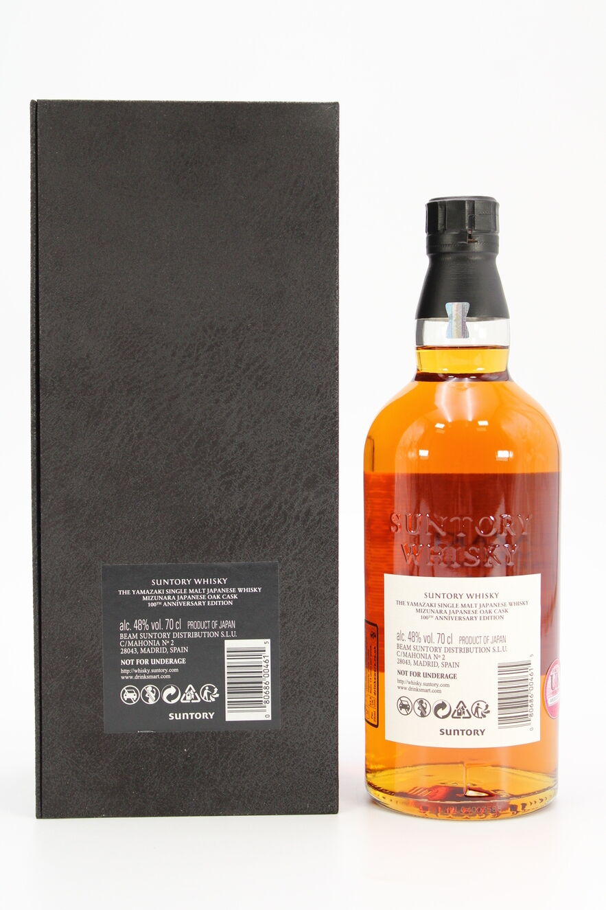 Yamazaki 18 Years Old Mizunara Cask 100th Anniversary