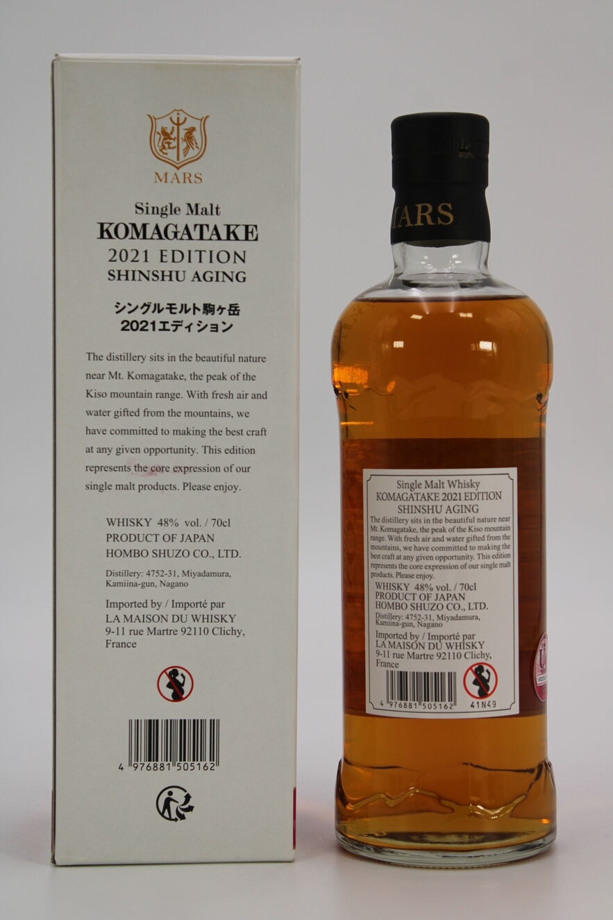 Komagatake - Single Malt - 2021 Edition Auction | Highland Whisky