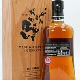 Highland Park - 19 Years Old - Single Cask #2587 Thumbnail