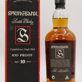 Springbank - 10 Years Old - 100 Proof Thumbnail