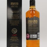 Famous Grouse - Smoky Black Thumbnail