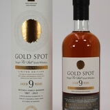 Gold Spot - 9 Years Old - 135th Anniversary - Limited Edition Thumbnail