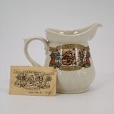 British Pub Jug Collectors Society - Water Jug Thumbnail