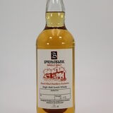 Springbank - Hand Filled Distillery Exclusive Thumbnail