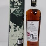 Macallan - James Bond 60th Anniversary Release - Decade II Thumbnail