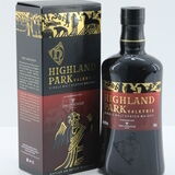 Highland Park - Valkyrie Thumbnail